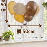 【選べる６色】クリアバルーンヘリウム入 インナーバルーン10個　大き目サイズ50cm