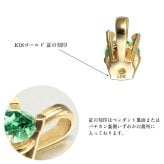 エメラルド ネックレス K18 ゴールド ネックレス 5月誕生石 一粒 18金 18K イエローゴールド ホワイトゴールド チェーン 長さ選べる 40cm 45cm 50cm ギフトラッピング可能 シンプル 華奢 上品 Rapture 彼女 妻 女性 レディース プレゼント ハロウィン 【品番：CG-RSP-29051-5】