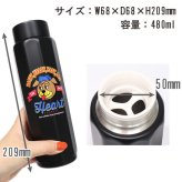 ウェストブルーム ステンレスボトル 480ml 10角 水筒 ボトル 保温保冷 直飲み アメカジ  カジュアル アメリカン 犬 ステッカー風 学校 仕事 アウトドア