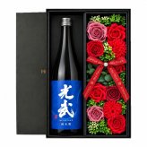 光武 日本酒 酒 プレゼント ギフト お酒品 清酒 純米 吟醸 720 贈呈 セット ソープフラワー フラワーボックス 花 お花 定年退職 還暦祝い 退職祝い 男性 女性 お祝い 古希 喜寿 傘寿 米寿 卒寿 白寿 百寿