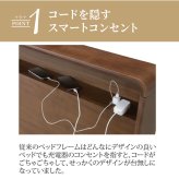 ベッド 寝具 シングル 宮棚 フレーム コンセント付き 木製 ベット 北欧 モダン ブラウン 配線隠し 人気 脚付き おしゃれ 新生活 フレームのみ 引き出し チェスト