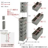 収納家具 ラック ランドリーチェスト ラタン調 隙間収納スリム 幅15cm 高さ154cm ハイタイプ 取り外し オープン棚付き 収納 ランドリー収納 ランドリー 衣類収納 サニタリールーム チェスト 洗