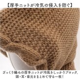 ニット帽マフラー 通販 一体型マフラー ネックウォーマー マフラー帽子 ニット帽 ニットフード 裏ボア防寒 おしゃれ 暖かい帽子 秋冬防寒グッズ レディース小物 通学通勤用 かわいい カジュアル 冬 ボア付き