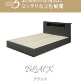 ベッド 寝具 ダブル 本体 フレームのみ ライト付 引出し コンセント付 白 黒 ブラック ホワイト フレーム LED 照明 モダン 宮棚 おしゃれ 新生活 セラミック モルタル