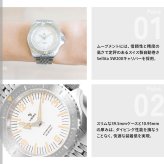 イエマ YEMA ダイバー Diver 腕時計 ダイバーズウォッチ メンズ 自動巻き YDIV25-BMS