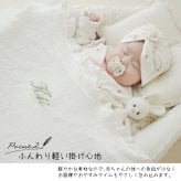 【お急ぎ便対応】名入れ刺繍 フリルガーゼ ブランケット ベビー 肌掛け おくるみ スワドル 出産祝い 誕生日 記念品 内祝い 冷え対策 夏 プレゼント 名前入りギフト ベビーギフト 新生児 赤ちゃん 男の子 女の子 産院 保育園 店舗備品 撮影小物 ノベルティ 大量注文可能
