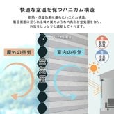 ハニカムシェード つっぱり 突っ張り ハニカムスクリーン 上下開閉 遮 フリーカット 賃貸OK 断熱スクリーン 取付簡単 遮熱 断熱 洋室 和室 西日対策 寒さ対策 仕間切り 73×110cm 遮光タイプ