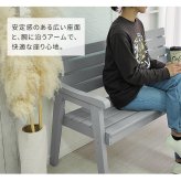 チェア 椅子 天然木製ベンチ 幅130 「Elan」 エラン EL-130 木製 ウッド 屋外 室内 130ｃｍ 120ｃｍ モダン 2人 ガーデン おしゃれ かわいい 雨 ベンチ ガーデンベンチ 庭 ベランダ ホワイト グレー 新生活