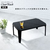 センターテーブル ローテーブル 折りたたみテーブル ミニテーブル センターテーブル 折れ脚テーブル 小さい折りたたみ 一人暮らし 一人用 折りたたみ 丈夫 テーブル 75cm幅 折り畳み 脚折れ 座卓 ちゃぶ台 バイカラー おしゃれ 幅75cm オシャレ