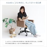 オフィスチェア 肘付き 高さ調節 デスクチェア 事務椅子 パソコンチェア ワークチェア 書斎椅子 昇降 ボリューム ゆったり座面 ナチュラル木目 ファブリック テレワーク 在宅勤務 Office ナチュラル シンプル 北欧 レトロ 西海岸 ミッドセンチュリー