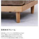 ソファ 座椅子 ー おしゃれ フロア ロー ポケットコイル ファブリック 天然木 sofa ワイド かわいい くすみカラー 北欧風 3人掛け