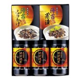 【ギフト対応無料】お歳暮 有明海産 味付海苔バラエティ (TRB1-NRBI) ※送料無料(北海道・沖縄は除く)