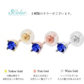 ハワイアンジュエリー ピアス 9月の誕生石 サファイア スタッドピアス イエロー ピンク ホワイト 選べる カラーストーン 片耳(1個)購入可 K14ゴールド 14K シリコンキャッチ シンプル BY THE SEA 20G ゲージ バイザシー プレゼント ハロウィン 【品番：GE107-9】