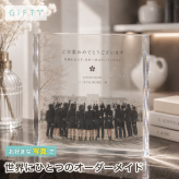 卒業記念 ガラスブロック 集合写真 クラス 卒業式 部活 部活引退 コーチ 引退 写真立て 恩師 卒団記念品 記念品 チーム 仲間 プレゼント 卒団 クリスタル 卒園記念品 オリジナル ギフト 記念日 サッカー 写真 思い出 感謝 監督 バスケ 名入れ 卒業記念品 置き物 先生 おしゃれ 贈り物 誕生日 フォトキューブ 記念品贈呈 野球 フォトフレーム スポーツ 卒業祝い サプライズ【c01】