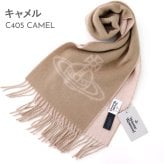 選べる9色 名入れ 刺繍対応 ヴィヴィアンウエストウッド Vivienne Westwood マフラー メンズ レディース ウール100% リバーシブル オーブ 純正箱付き 誕生日 プレゼント S81030006 W01MK
