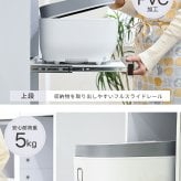 食器棚 キッチン収納 すきま 隙間収納 キッチン ミニ キッチン家電収納 家電ラック 家電収納棚 コンパクト 収納 スリム ラック 棚 幅33 高さ 120 キッチンラック：