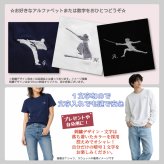 ハンドボール シュート Tシャツ ギフト オリジナル デザイン 刺繍 イニシャル 名入れ 半袖 男女 兼用 誕生日 昇段 お祝い プレゼント 父の日 母の日 参加 記念 景品 名前 卒業 卒部 チーム グループ 送別会 【送料無料】