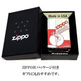 ZIPPO ウィンディ おしゃれ ジッポ ライター シルバーサテン レッド Windy クラシック 銀 赤 可愛い レディース メンズ ギフト プレゼント