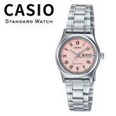 箱なし カシオ 腕時計 レディース CASIO ピンク シルバー ローマ数字 曜日 日付 カレンダー メタルベルト シンプル 仕事 通勤 海外モデル 逆輸入 プレゼント ギフト 成人 卒業 入学