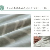 こたつ布団 カバー 洗える 正方形 ファスナータイプ 北欧調 約195×195cm ポリエステル ウレタン フランネル こたつ掛布団 こたつふとん コタツ掛け布団 コタツ掛布団 こたつ用品 冬用 冬物 寝具 寝室用品 インテリア やわらか イエロー