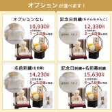 白寿祝い 花 母 父 【ケース入り 綺麗に飾れる】 祖母 祖父 女性 ソープフラワー 記念品 置物 可愛い おしゃれ 華やか フラワー 男性 アレンジメント 造花 花以外 食品以外 癒し インテリア 誕生日プレゼント 99歳 白 ぬいぐるみ ちゃんちゃんこ 形に残る贈り物 【熨斗付きギフトボックス入り】【日付刺繍オプション】 白寿ベアFUUフラワーケース付き 6004018