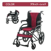 車椅子 折りたたみ 介助式 軽量 コンパクト ノーパンクタイヤ 車いす 介助型 高齢者 介護 福祉用具 外出 通院 旅行 車載 施設 安全ベルト 介助ブレーキ 緊急ブレーキ 耐荷重100kg 洗えるメッシュ座面 背面ポケット 空気入れ不要 四輪 コンパクト収納 約12kg 敬老の日 ギフト
