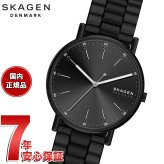 スカーゲン SKAGEN 腕時計 メンズ 三針 SIGNATUR ブラック  SKW6952【2026 新作】