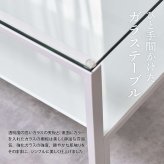 ガラスセンターテーブル Arca ONTB0293 ローテーブル ガラステーブル 強化ガラス 不透明 棚板 ディスプレイ ブラック ホワイト 幅75cm 高さ37.5cm アジャスター シンプル モダン 1人暮らし 1人 2人 マンション リビング 新生活