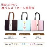 内祝い 誕生日 【送料無料】 プチギフト 手提げ 紙袋 ギフト しそひじき ふりかけ ありがとう メッセージ入り 【ネコポス】 内祝 お礼 退職 おしゃれ 転勤 挨拶 結婚式 卒業 卒園 記念品 贈答 プレゼント 贈り物 手土産 内祝い お祝い