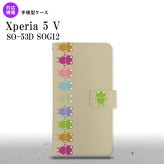 Xperia 5V Xperia 5V 手帳型スマホケース カバー カエル かえる 帯 ベージュ 2023年 10月発売 nk-004s-xp55-dr673
