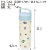 たまごっち ハンドル付き ステンレスボトル 500ml 水筒 ボトル 保温保冷 真空二重構造 魔法瓶 直飲み プチプチおみせっち たまごっちパラダイス  30周年デザイン