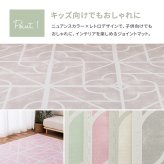 ラグ カーペット おしゃれなレトロデザイン ジョイントマット キュロス 約60×60cm 大判 9枚入り 水洗いOK サイドパーツ付き ホット 対応 床暖房対応 防音対策