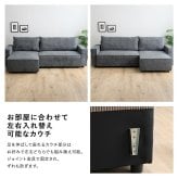 ソファベッド ソファ 3人掛け カウチソファ 幅237cm 座面高さ39cm 脚付き ソファー 収納付き おしゃれ コーデュロイ 3Pソファ ローソファ フロアソファ リビングソファー ゆったり リビング ファミリー 家族 奥行132cm 高さ82cm