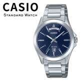 箱なし カシオ 腕時計 メンズ ネイビーブルー ダークブルー 青 シルバー 曜日 日付 カレンダー アナログ CASIO 海外モデル 逆輸入 ビジネス 仕事 男性 プレゼント ギフト 成人 卒業 入学