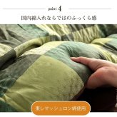 こたつ布団 長方形 単品 和柄 市松模様 約205×245cm 和柄のおしゃれなこたつ布団 ポリエステル フランネル こたつ掛布団 こたつふとん コタツ掛け布団 コタツ掛布団 こたつ用品 冬用 冬物 寝具 寝室用品 インテリア 手洗い 肌触り 柔らか