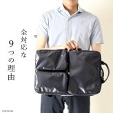 防水 リュック メンズ 大容量 ビジネスリュック 3way A4 B4収納可能 ポケット多数 リュックサック ブラック ネイビー 服部 ハットリ メンズ
