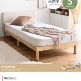 ベッド 寝具 シングル フレーム すのこ マットレス付き セット 天然木 ファブリック 布 Sサイズ 北欧 韓国 インテリア 1人暮らし 一人 ワンルーム 省スペース