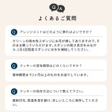 【送料無料】＜そのまま飾れる＞BOXアレンジメント と GODIVA クッキーセット ゴディバ ラングドシャクッキー 生花 フラワーギフト スイーツセット GODIVA 誕生日 記念日 ギフト 花 女性 ガーベラ カーネーション 花 ギフト 宅配 生花 誕生日 お祝い アレンジ プレゼント 女性 母 春 夏 秋 冬 お花 バレンタイン ホワイトデー