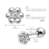 ピアス レディース サージカルステンレス 316L 片耳用 フラワーモチーフ 花 シルバーカラー ゴールドカラー シアーズ