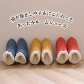 ルームシューズ スリッパ 兼用 Lサイズ 約25～27cm 甲高 履きやすい 室内 もこもこ あったか 冬 冷え性 おしゃれ コーデュロイ調 ギフト プレゼント