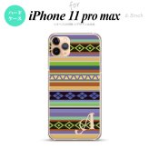 iPhone11ProMax iPhone11pro max スマホケース ハードケース エスニック ボーダー 青 +アルファベット メンズ レディース nk-i11pm-1562i
