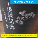 敬老の日 退職 名入れ ギフト SXX 酒セット 芋焼酎 霧島酒造 吉助 赤 25度 720ml & 美濃焼 和みゴブレット ビスマルク タッセル紐付 ギフトBOX入り / プレゼント ギフト 退職 記念 誕生日 還暦 古希 喜寿 傘寿 米寿 緑寿 早寿 長寿 祝い