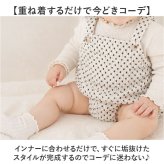 サロペット ベビー 通販 ロンパース オールインワン カバーオール オーバーオール つなぎ ベビー服 子供服 女の子 男の子 キッズ 赤ちゃん コーデュロイ 春 夏 秋 冬 贈り物 ギフト 可愛い かわいい おしゃれ
