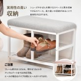 ブークレ ベンチシューズラックW60 ONES0252 ベンチラック 収納ベンチ 玄関収納 韓国スタイル ポップ 角型 スチール かわいい 新生活