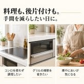 1台7役 電子レンジ 焼き魚 蓋付き 取っ手付き 電子レンジ調理器 角型 レンジで焼き魚 魚焼き レンジグリル レンジグリルパン 煮る 炊く 炒める 蒸す 茹でる 温め直し 時短 ほったらかし レシピブック付き