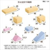 キッズ家具 子供用 積み木クッション BLOCCHI-ブロッチ- 8個セット SH-07-TMK-8--YEBL イエローブルー ホームテイスト おもちゃ ベビー向け 積み木 クッション 8ピース PVCレザー ピンク イエロー ブルー キッズ用品 品