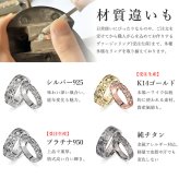 ペアリング 2本セット 金属アレルギー対応 指輪 純チタン ハワイアンジュエリー リング 刻印 無料 誕生石入れ可 29号まで 幅約6mm幅約4mm ギフト対応可 大きいサイズ 小さいサイズ つけっぱなし 変色しない 金アレ対応 プレゼント ハロウィン 【品番：TIR301-TIR302P】