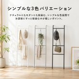 ハンガーラック スリム おしゃれ 通販 ラダーラック コートハンガー 玄関収納 洋服掛け ラダーハンガー ディスプレイラック コンパクト収納 スチール コート掛けスタンド アイアンラック 立て掛けハンガー 北欧インテリア スリム省スペース 部屋干し インテリア