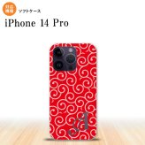 iPhone14 Pro iPhone14 Pro スマホケース 背面ケースソフトケース 唐草 赤 ピンク +アルファベット 2022年 9月発売 nk-i14p-tp1132i