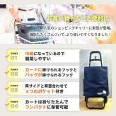 moz ショッピングキャリー 巾着 27L 保冷 保温 折りたたみ 2輪 キャリーカート 買い物カート ショッピングカート エコバッグ クーラーバッグ 大容量 耐荷重20kg 裏地アルミ 撥水 カート掛けフック付き おしゃれ 北欧 モズ 買い物バッグ キャリーバッグ アウトドア キャンプ